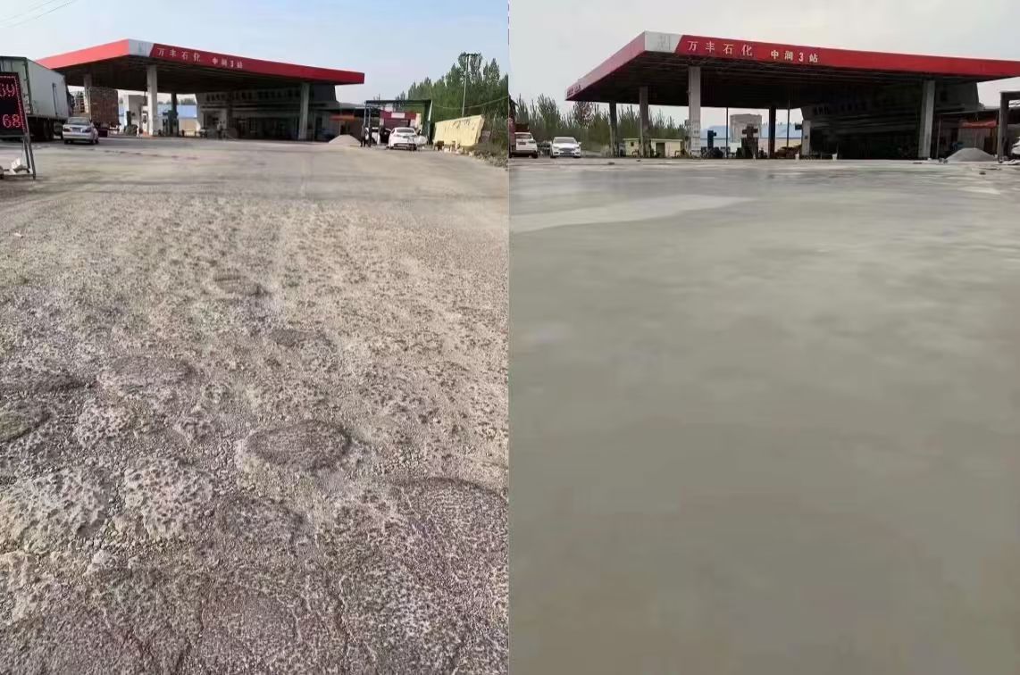 拉萨水泥道路抢修料 混凝土地面修补砂浆
